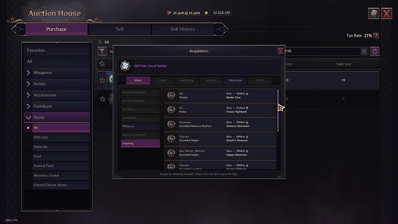 A game UI showing acquisition details with Eye of Venticos highlighted.