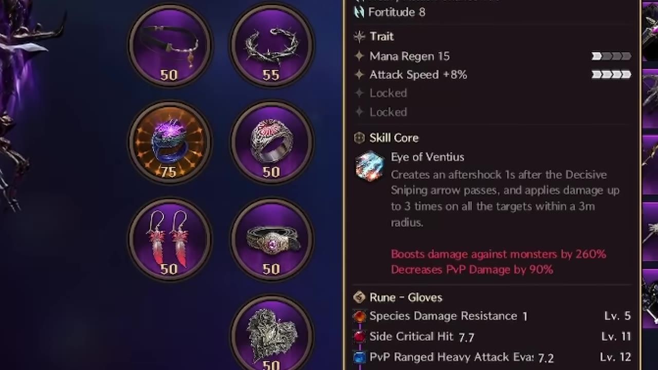 A game character interface showing equipment items and a detailed description for the Eye of Venticos.