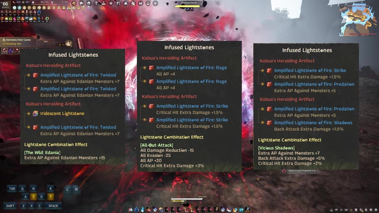 Game interface showing infused lightstone sets and their combination effects.