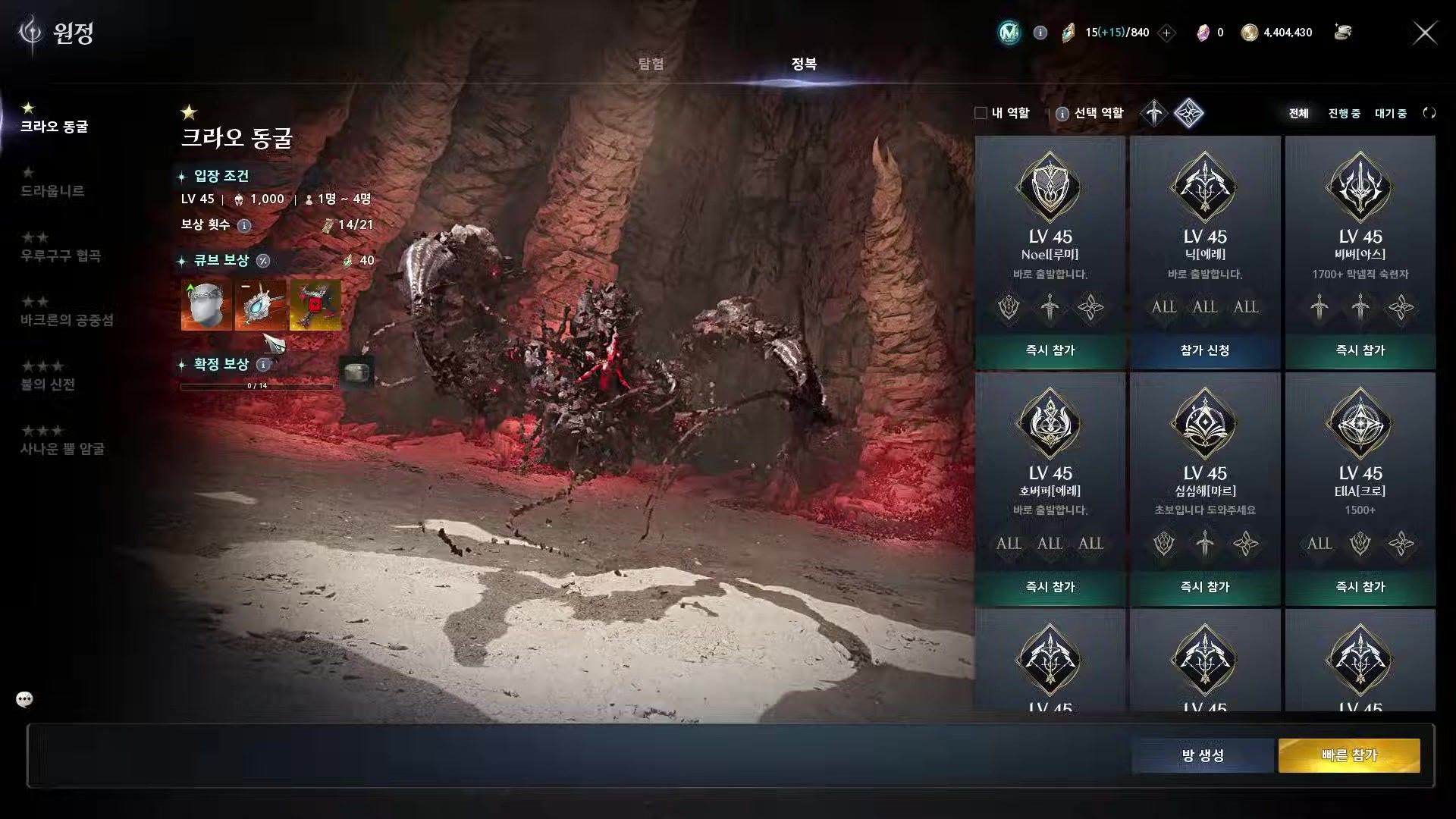 Korean Conquest menu for Krao Cave showing its 1,000 energy entry cost and 40-energy cube reward