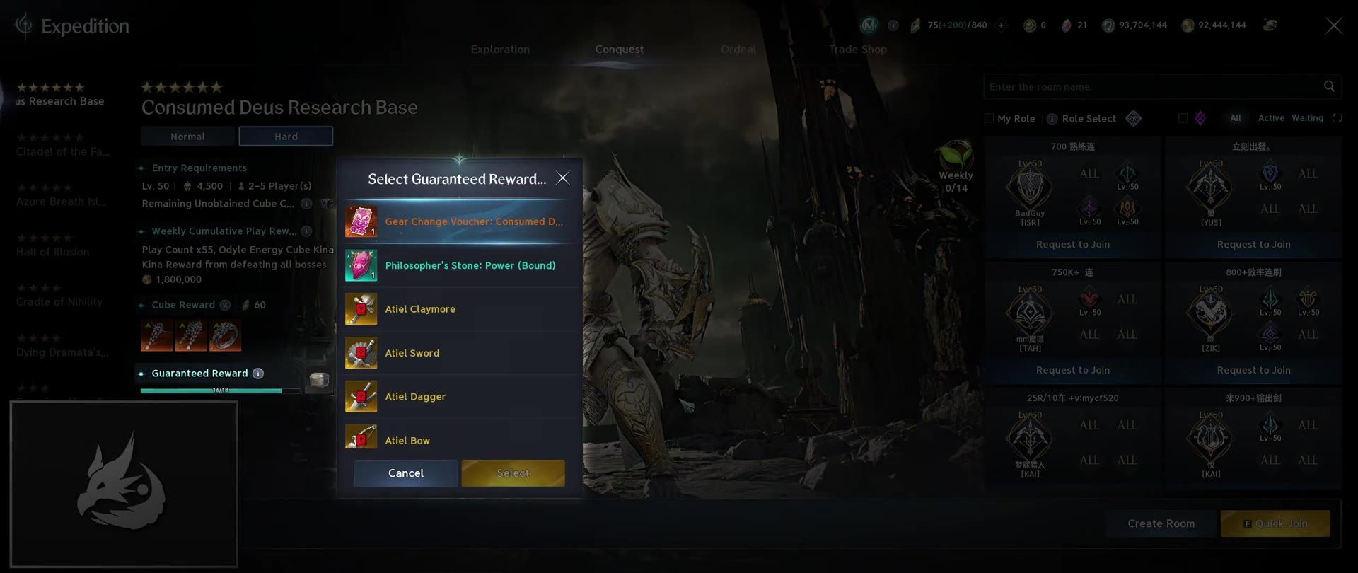 the Select Guaranteed Reward dialog for the pity system, letting you pick a gear voucher, stone or weapon type