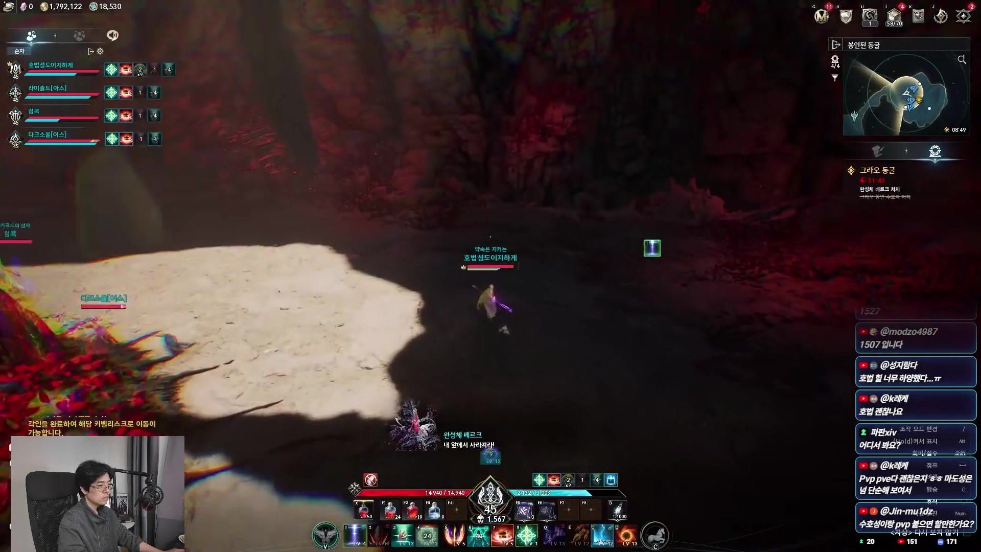Cross pattern telegraph ('Disappear before me') on the Krao Cave final boss