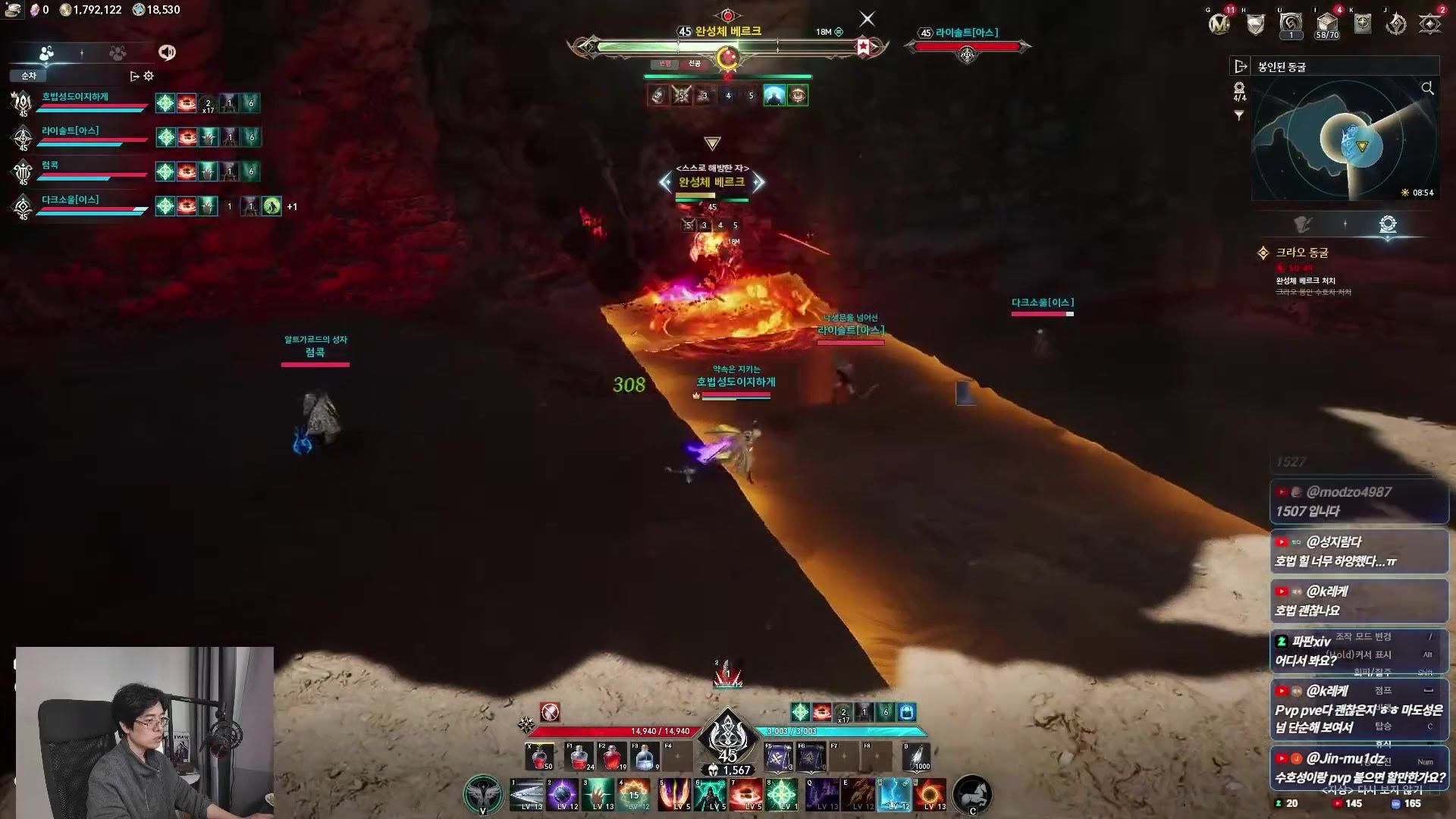 Final boss's health bar at half, entering Groggy Time
