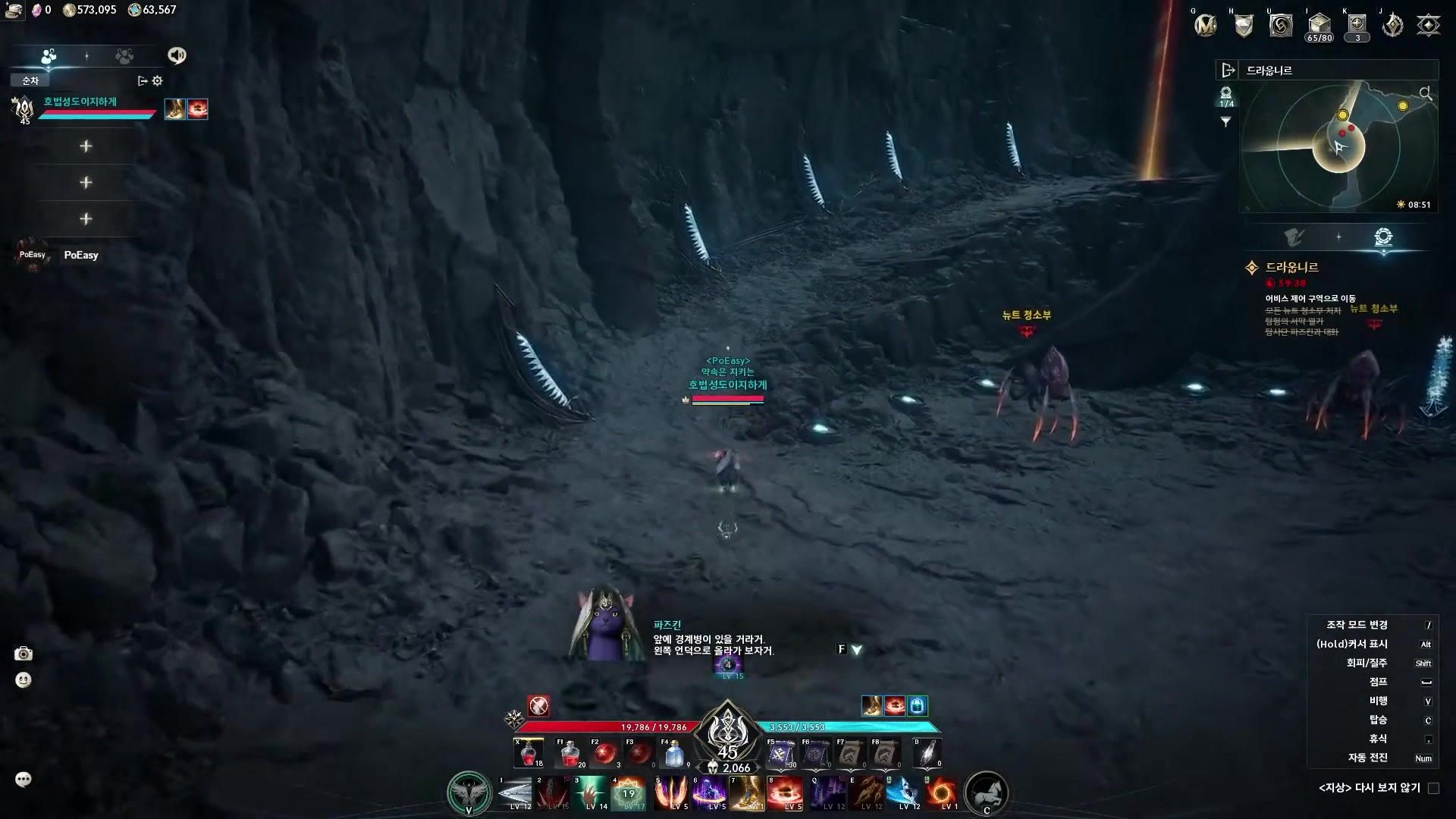 Draupnir Cave's opening path, with an NPC's dialogue about climbing the left hill toward a guard post and glowing thorn hazards nearby