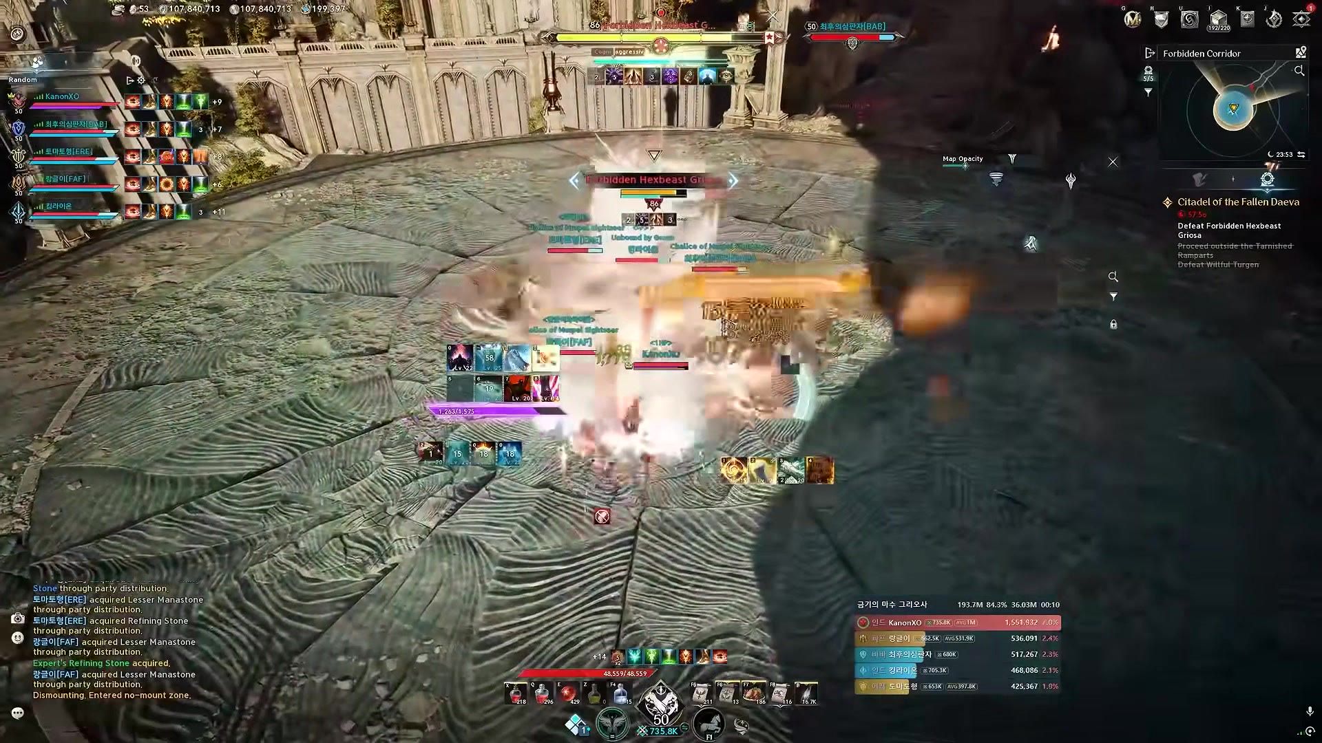 raid combat against Forbidden Hexbeast Griosa with party frames, the boss health bar and a live DPS meter